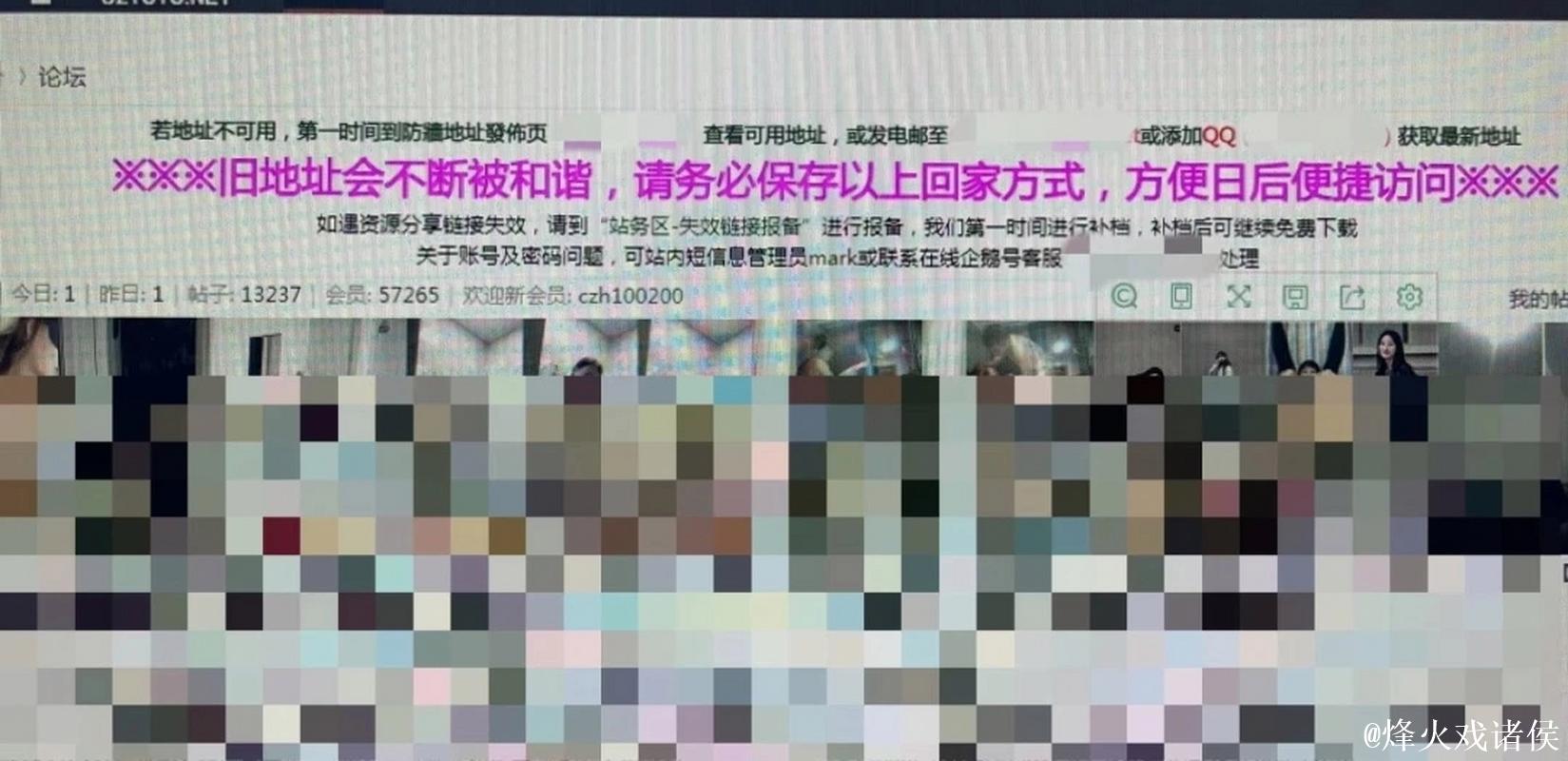 娱乐718吃瓜网——最新热点全追踪