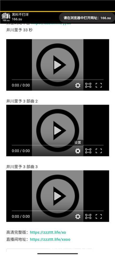 黑料网入口 黑料网入口