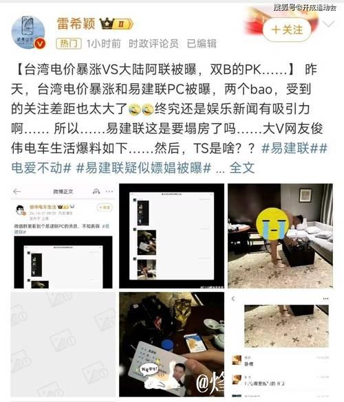 深扒国产黑料吃瓜圈新鲜事! 深扒国产黑料吃瓜圈新鲜事!